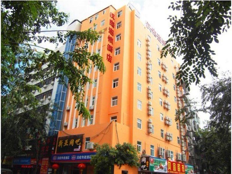 Hanting Express Sanya The First Market Branch Hotel Экстерьер фото